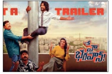 ప్రమోషన్స్ పూర్తి చేసుకున్నాక టైటిల్ వివాదాలు